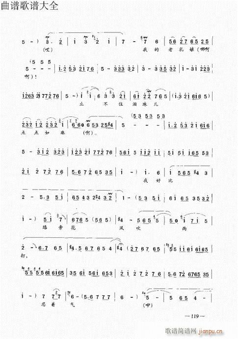 ԥ෨101-120(ԥV)19
