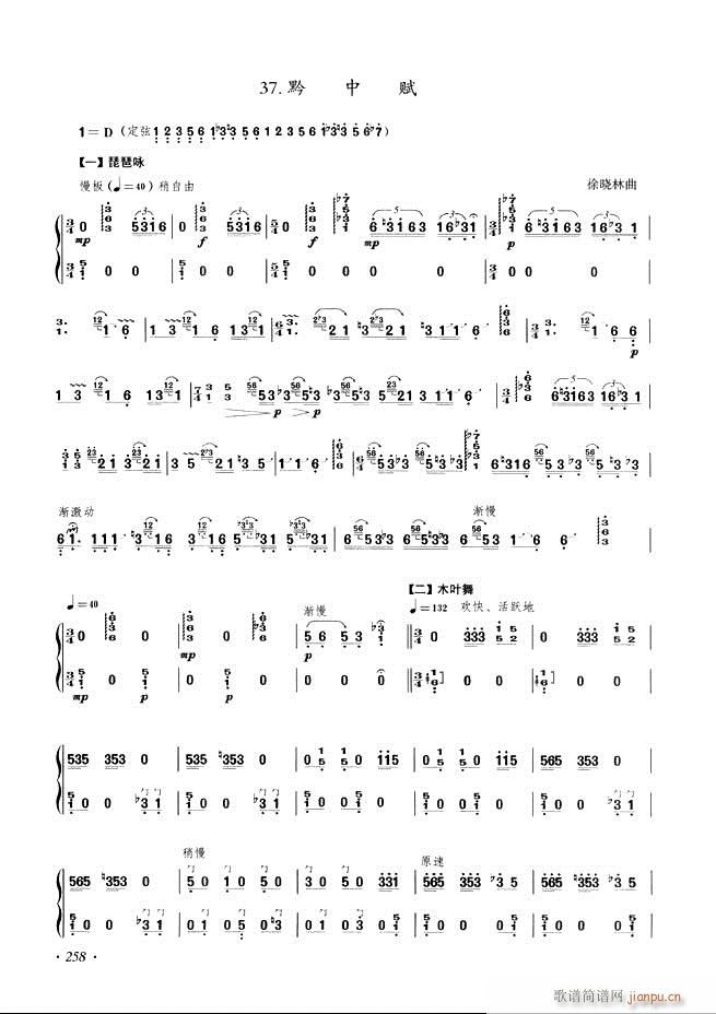 Ź~A(ch)̳ʮnĿ241 29 6(Ź~P(yng)V)18
