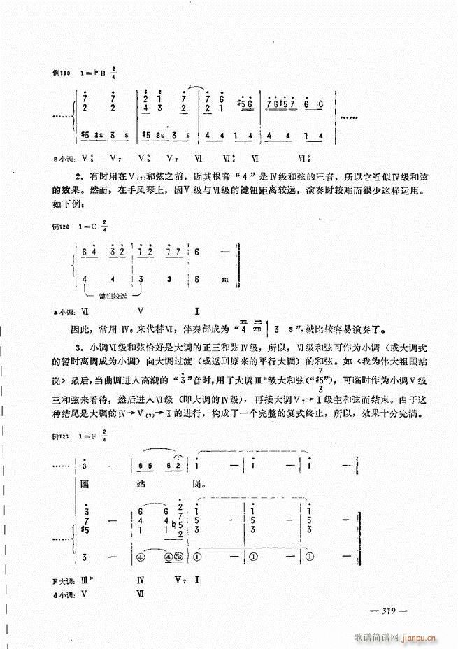 L(fng)ٺ(jin)ӛV̳301 360(L(fng)V)19