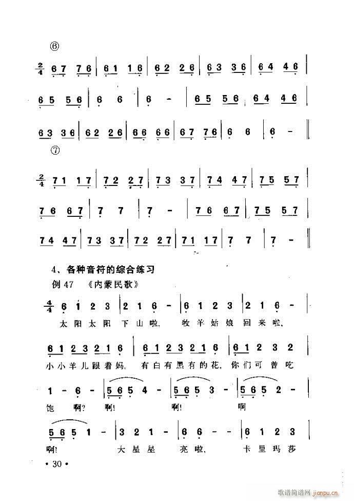 xV質ˇg(sh) ļcĿ1 40(ʮּ)38