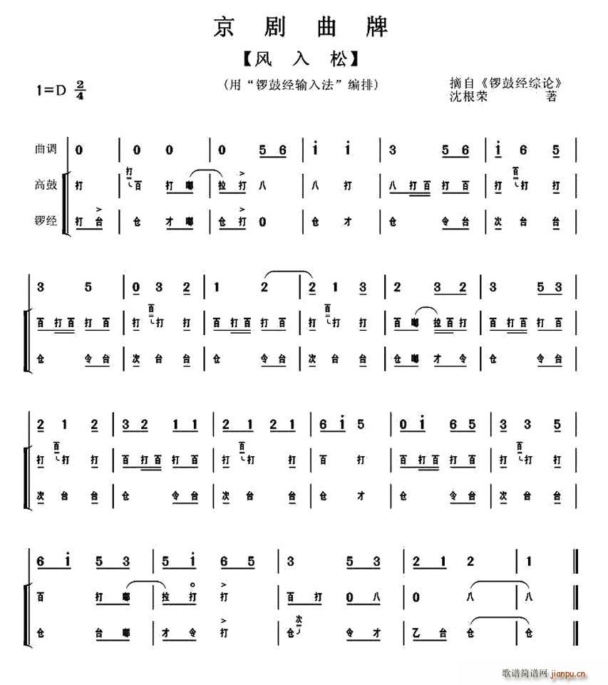 L(fng)(V)1