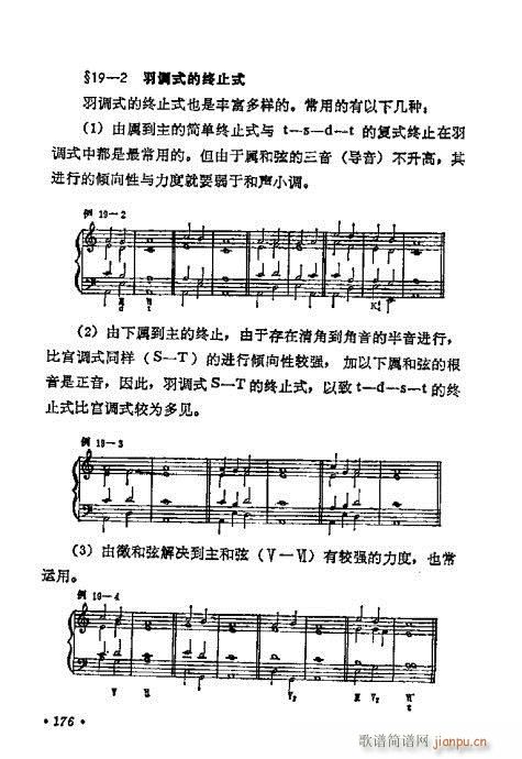 W(xu)A(ch)̳161-180(ʮּ)16