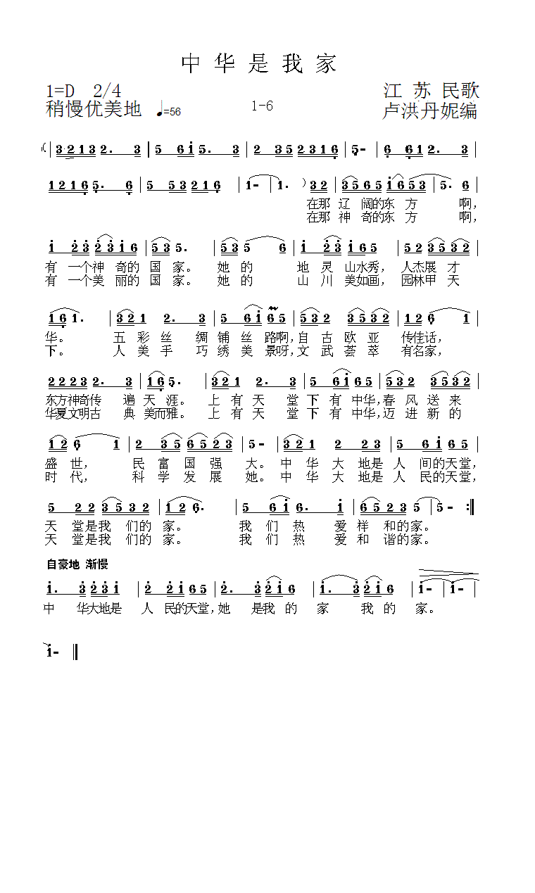 AҼ1-6(ָV)1