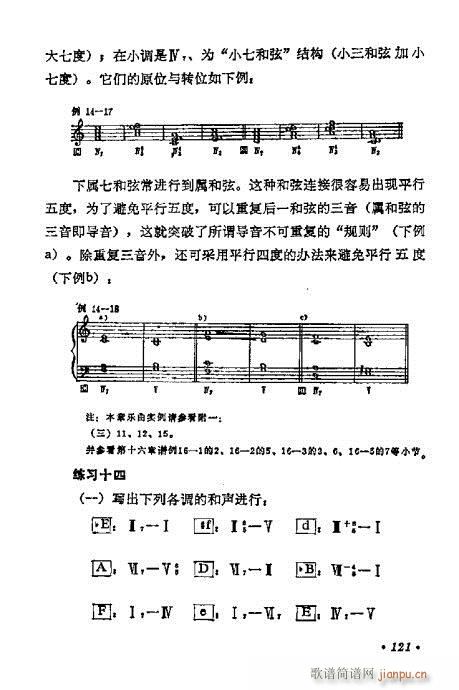 W(xu)A(ch)̳121-140(ʮּ)1