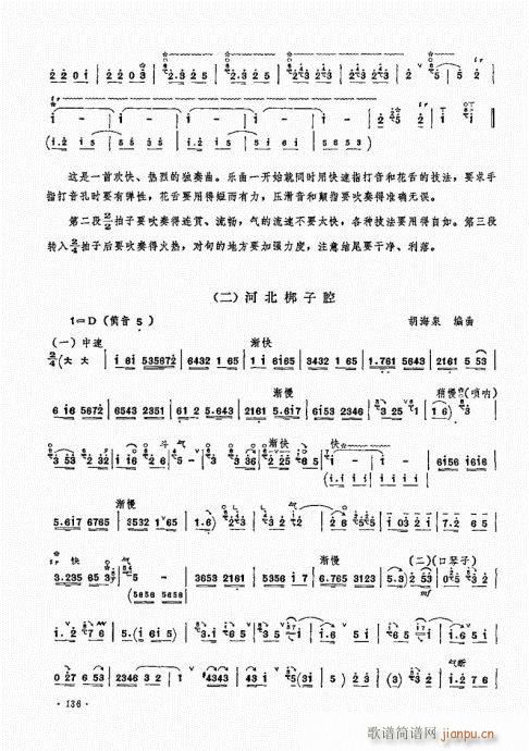 ˇg(sh)121-140(V)16