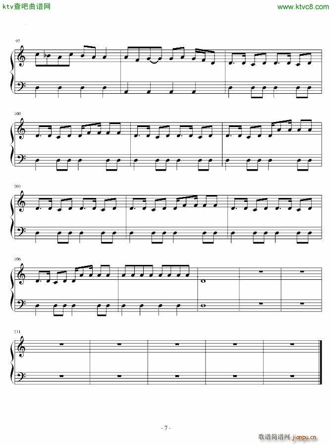 Bonamana(V)7