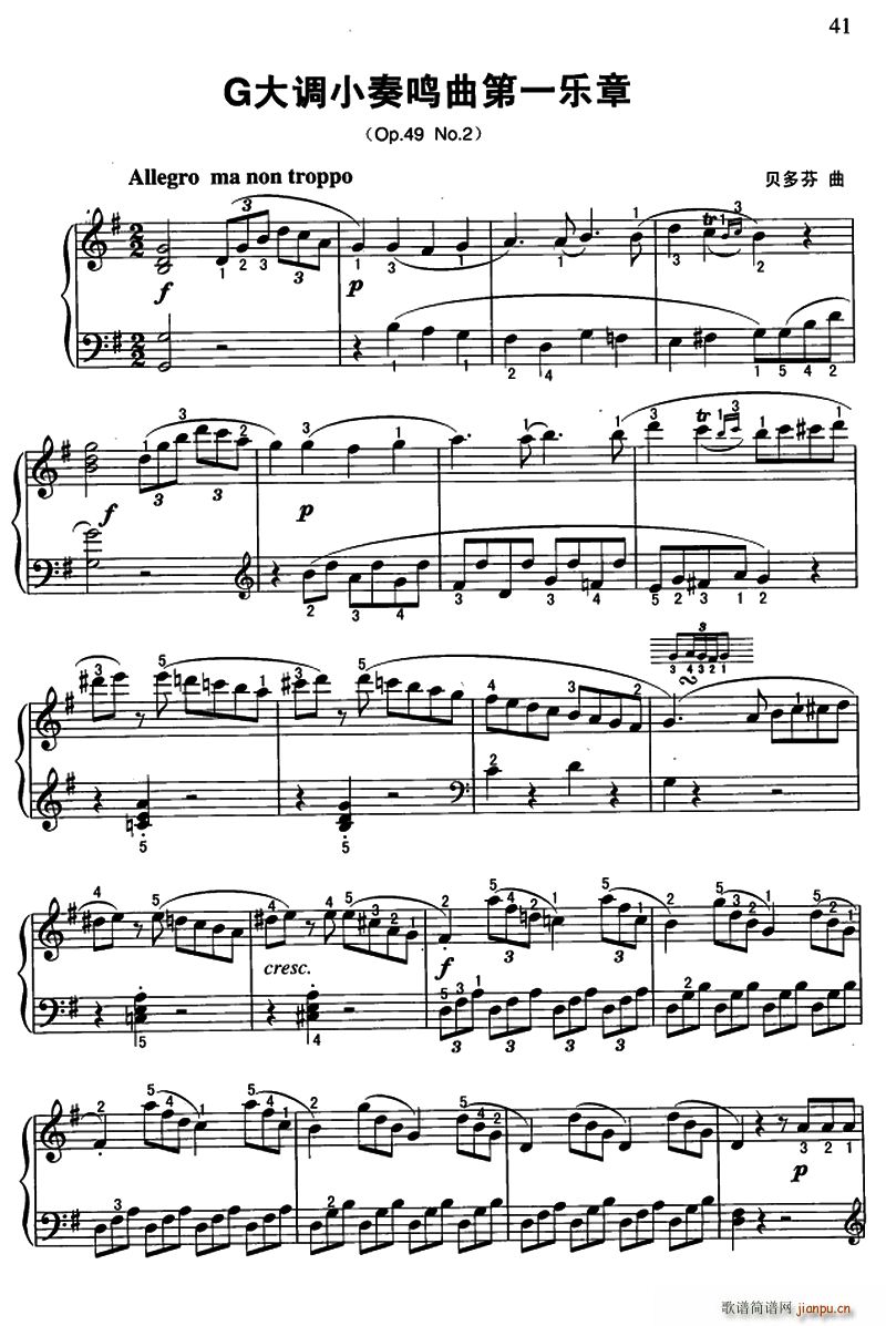 ؐG{(dio)СQһ Op 49 No 2(V)1