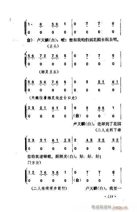 ɄĿC͵ھż101-120(V)19