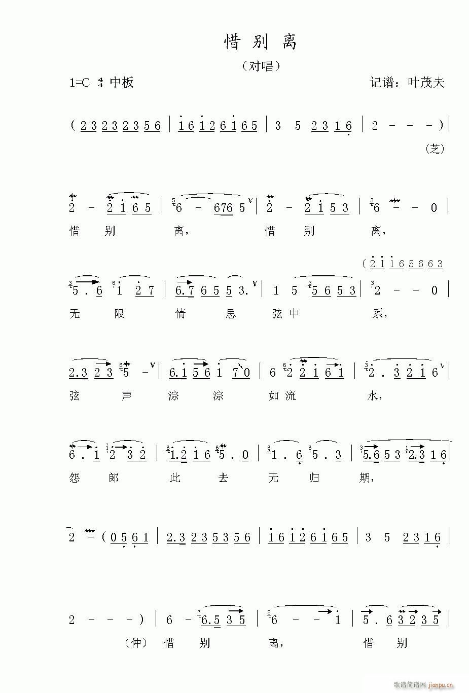 Խ-ϧex(V)1