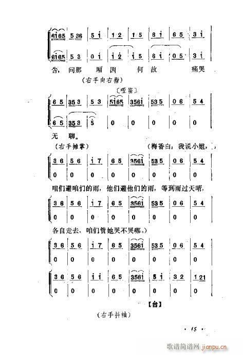 ɄĿC͵ھż41-60(V)5