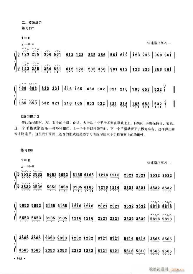 Ź~A(ch)̳ʮnĿ121 180(Ź~P(yng)V)28