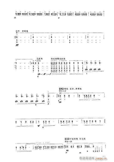 ý̳281-300(V)3