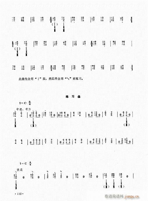 ӆ101-120(ʮּ)12