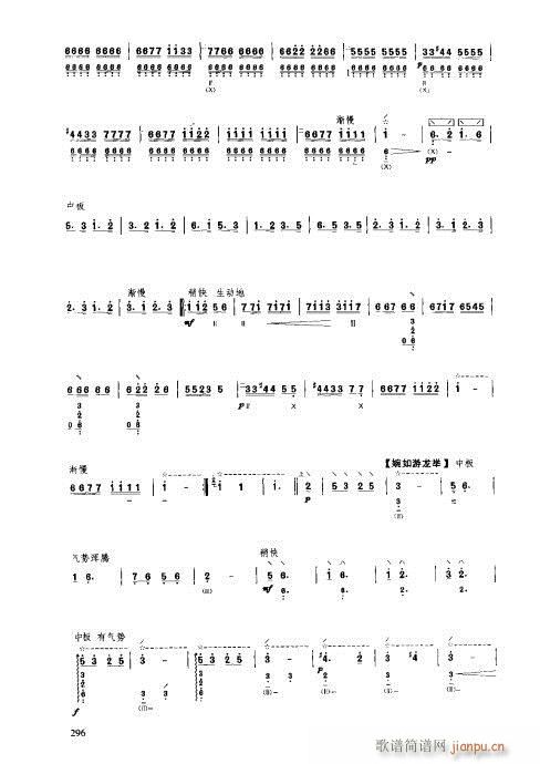 ý̳281-300(V)16