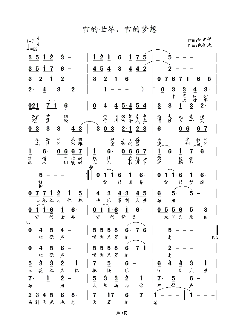 ѩ(ָV)1