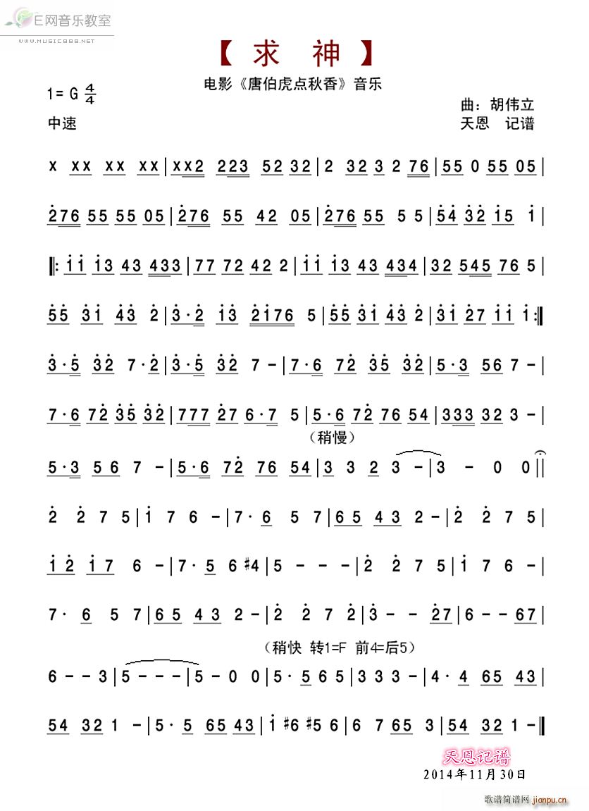  Ʋc(din) (l) (ʮּ)1