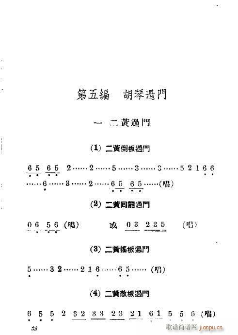 T21-40(V)12