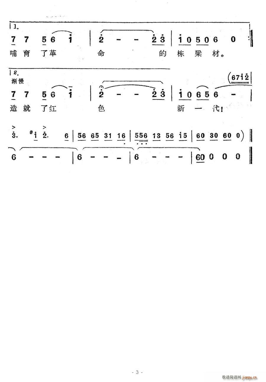 W(xu)l(xing)(ָV)3