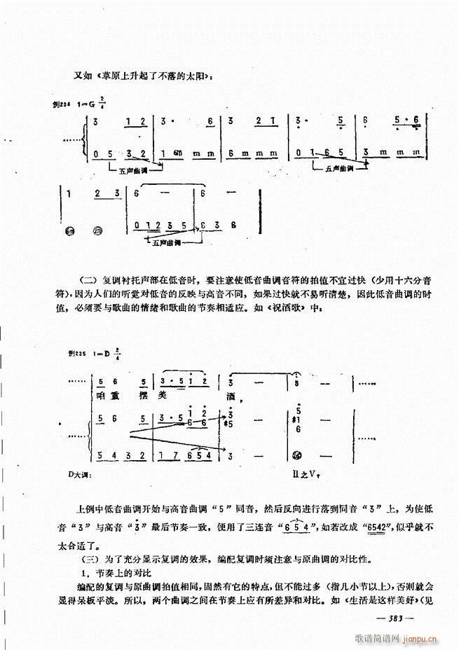 L(fng)ٺӛV̳ 361 403(L(fng)V)23