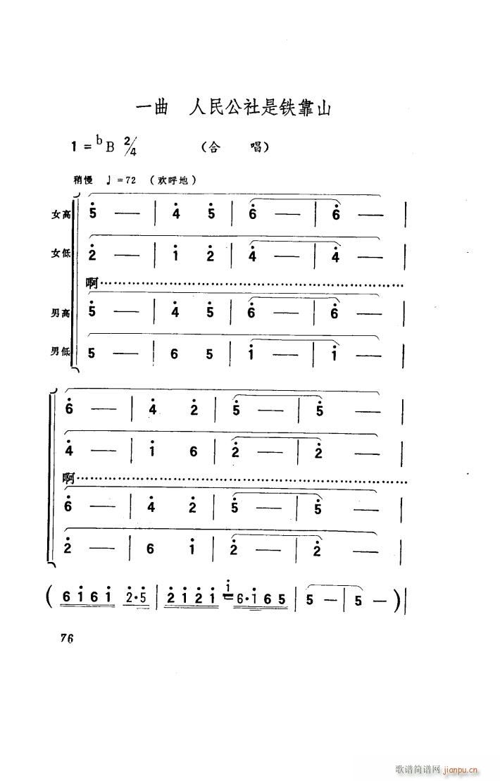 ꖴ 脡 001 050(ʮּ)8