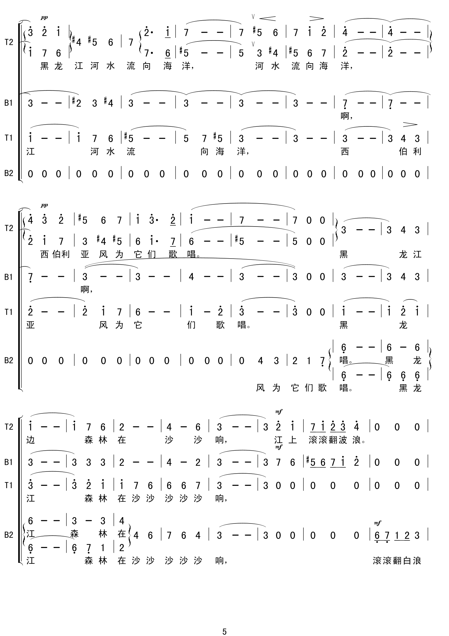 Ĳ(ָV)5