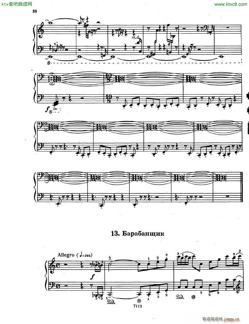 Gubaidulina 1969 Musical Toys 14 Pieces(V)16