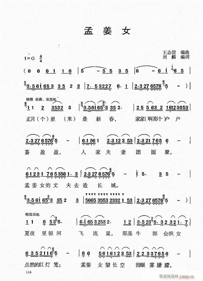 101-140(ָV)14