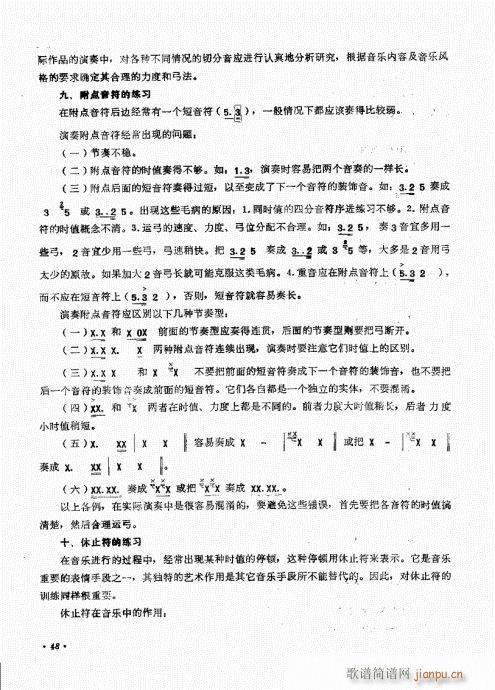 ˇg(sh)41-60(ʮּ)8