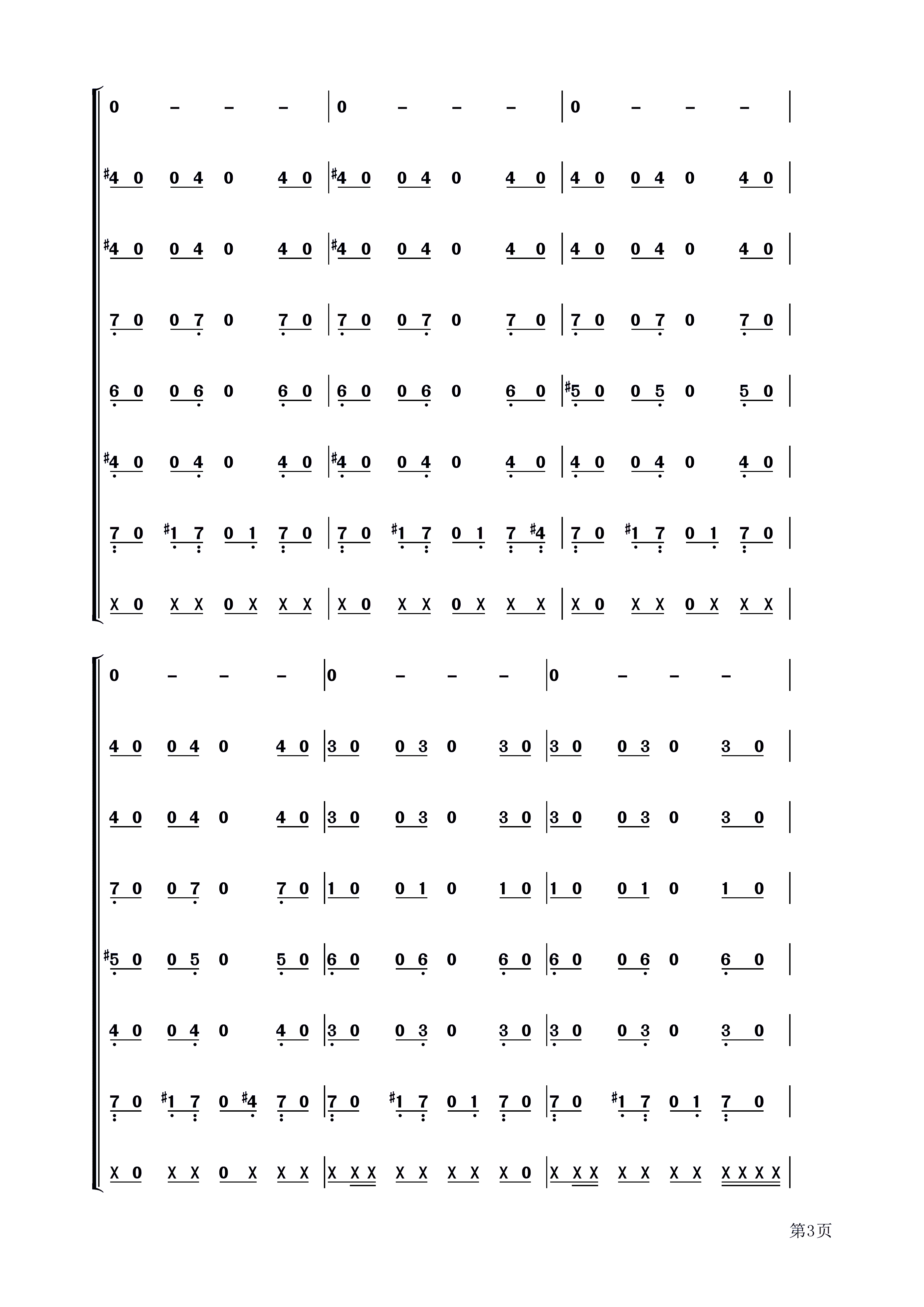 Libertangoؐ(ʮּ)3