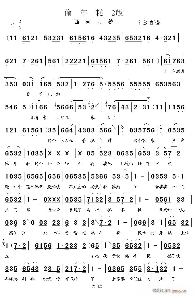 ͵ Ӵ(ָV)1
