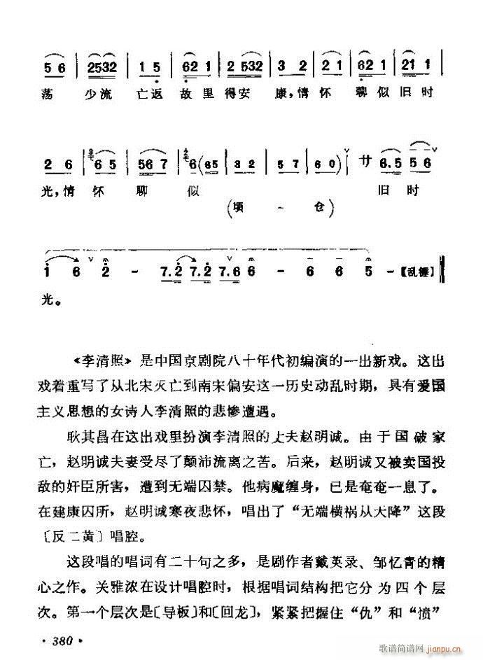 ǻx ϼ 361 420(V)20