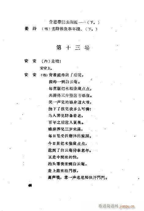 ײux41-80(ʮּ)6