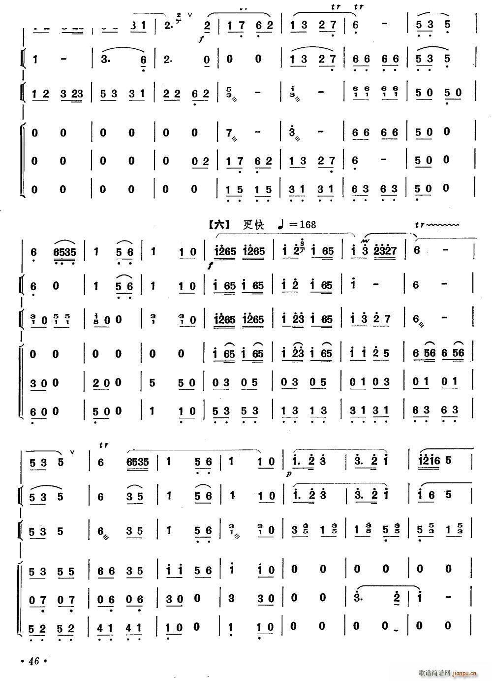 g(l)  (l)(du)(ѺV)6