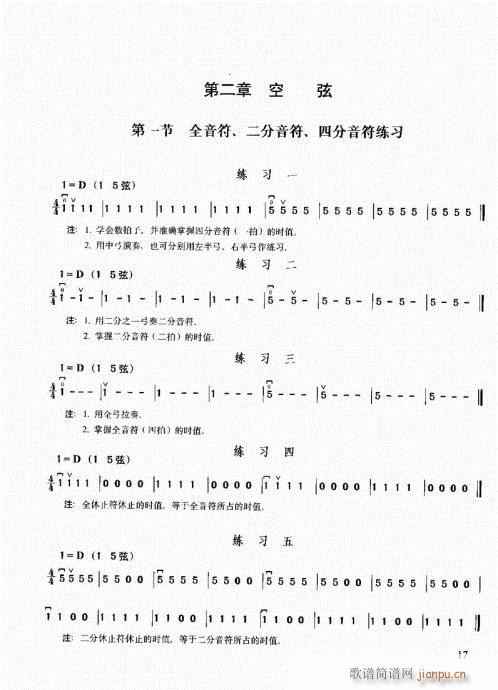 ޽̳1-20(V)17