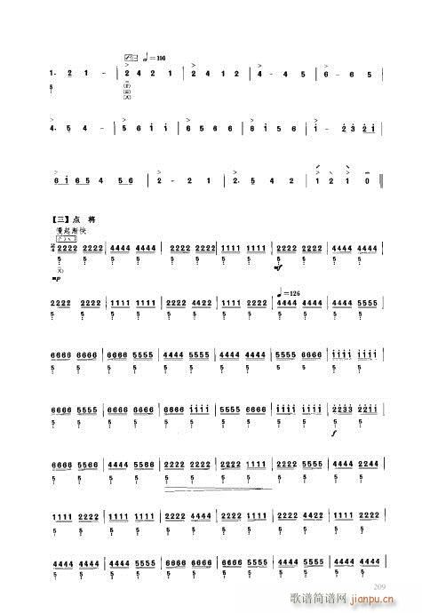 ý̳201-220(V)9