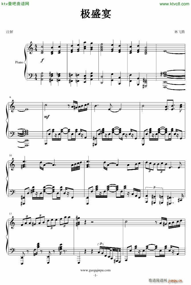 Oʢ ٰ(V)1