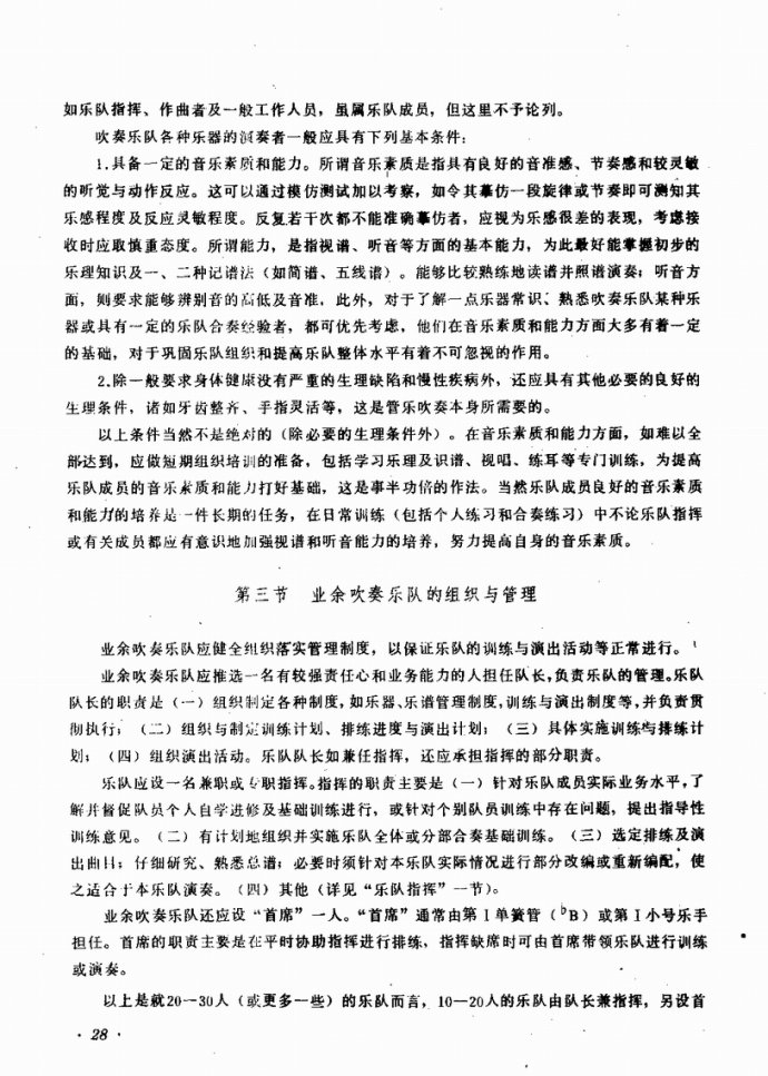 Ŀǰ?1-40(ָV)36
