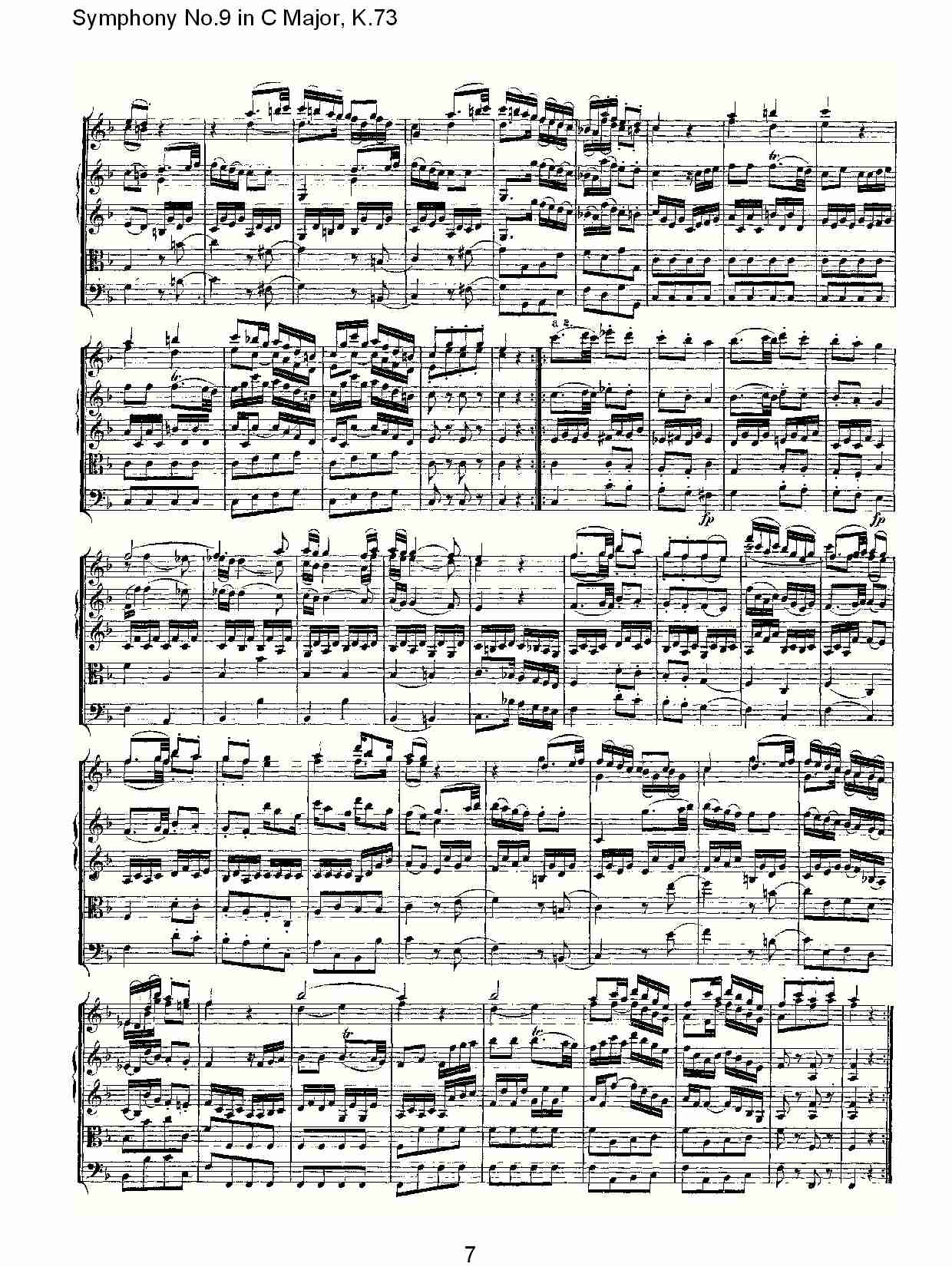 C{(dio)ھŽK.73(V)7