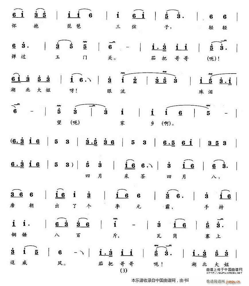 ²ɲ } ѰѺͺ㳪(ʮּ)3