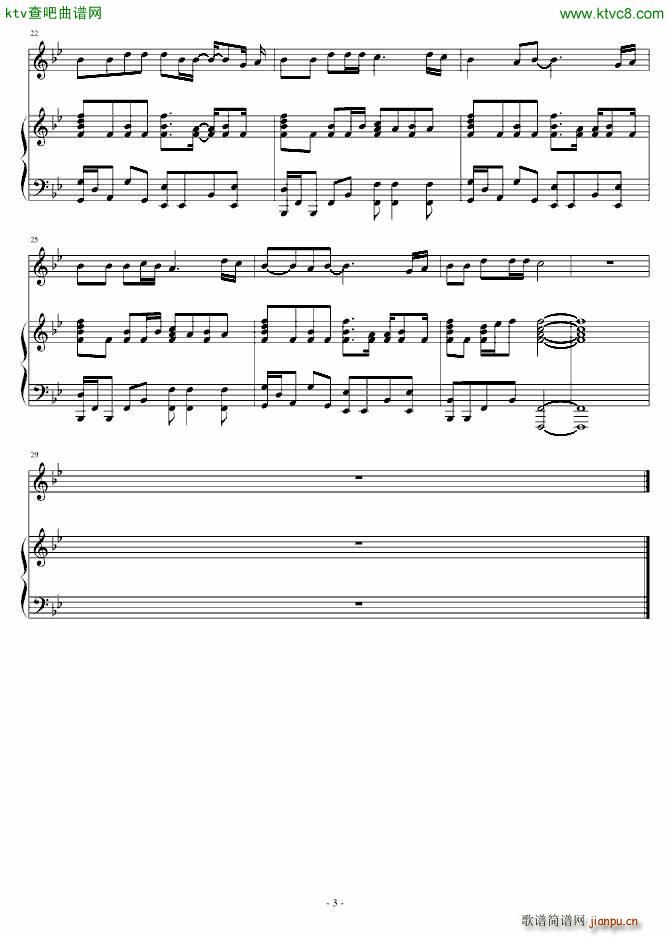 suddenly(V)3