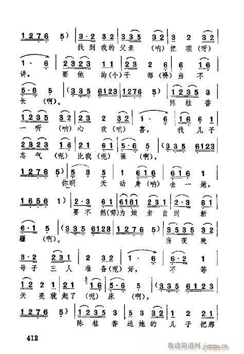 381-420(ʮּ)32