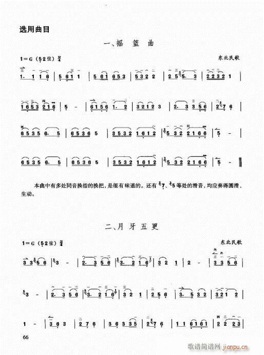 Tͨý̳60-80(V)6