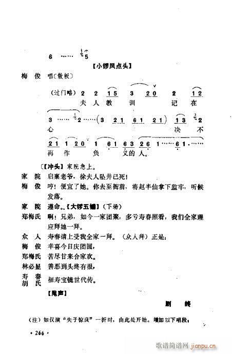 ɄĿC͵ھż241-280(V)26
