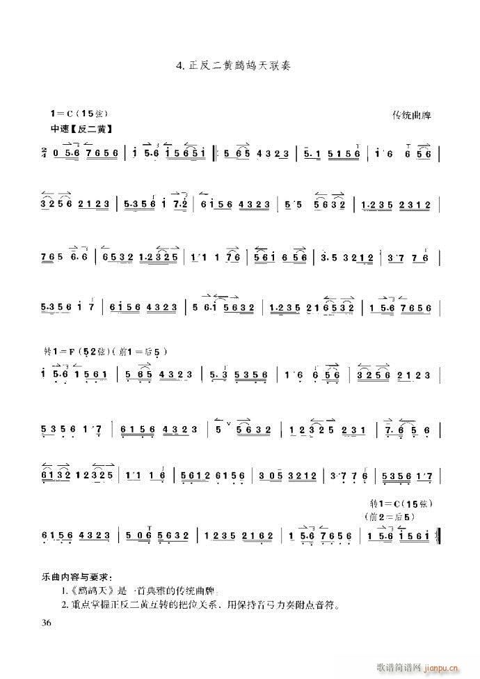 ̳ c(x)ǰ1 60(ʮּ)42