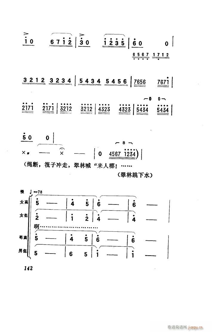 (yng) 脡 051 100(ʮּ)24