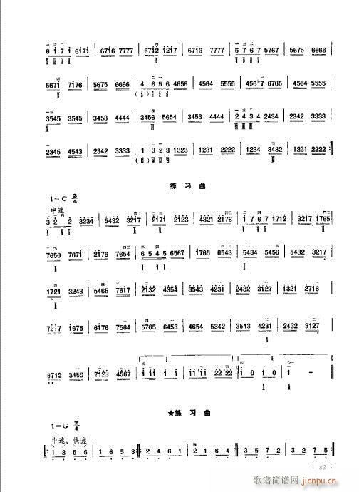 ӆ81-100(ʮּ)3