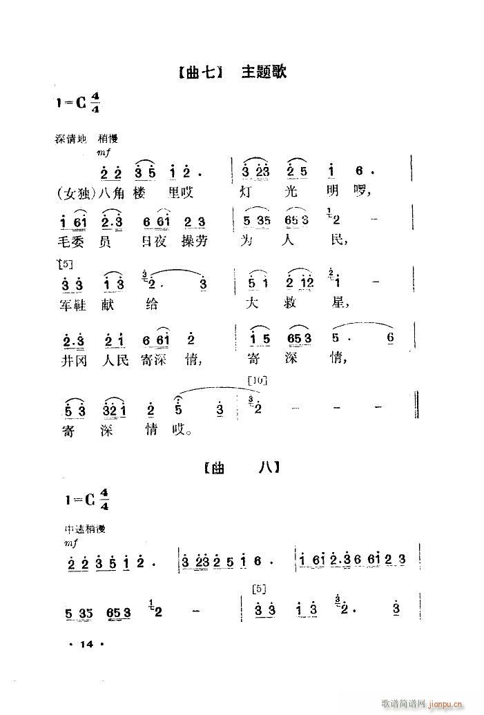 ܊Ь 赸(ָV)9