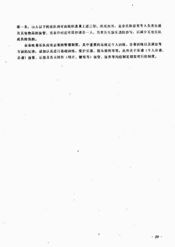 Ŀǰ?1-40(ָV)37