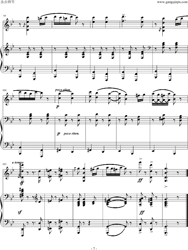 ̖(ho)+С(V)7
