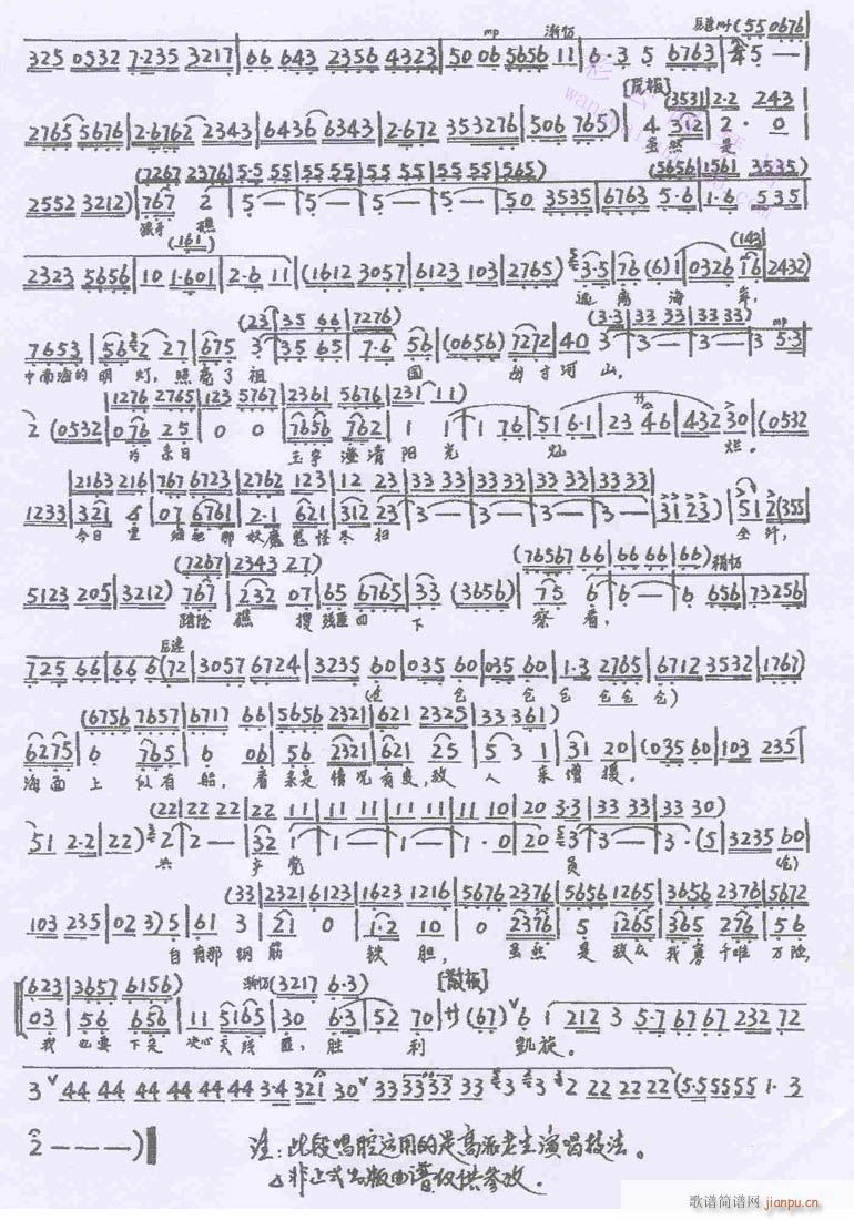 _ǧӾޞ--(V)1